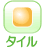 �^�C��